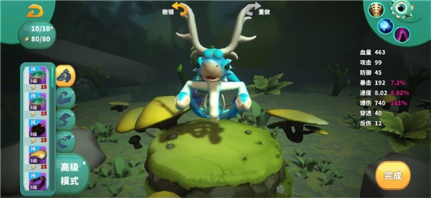 怪物工程师为空