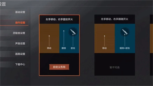 暗区突围国际服2024