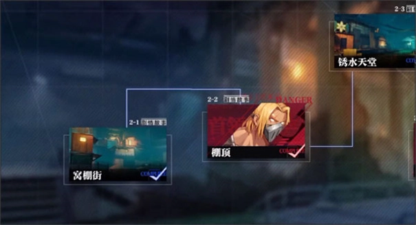 晶核最新版v1.3.0