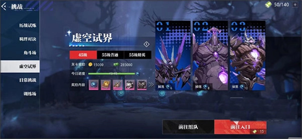 晶核最新版v1.3.0