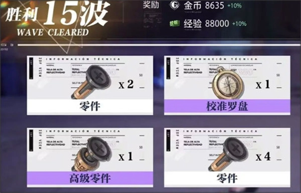 晶核最新版v1.3.0