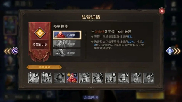 潮汐守望者国际服v1.0.04.004.3