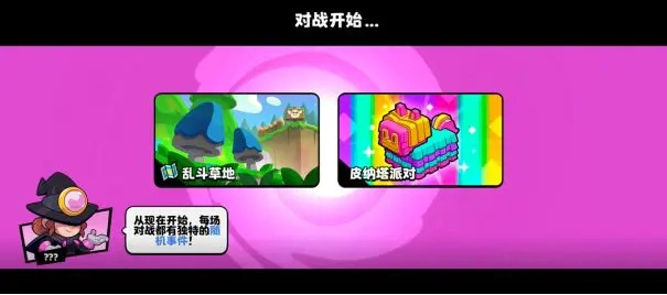 爆裂小队中文版