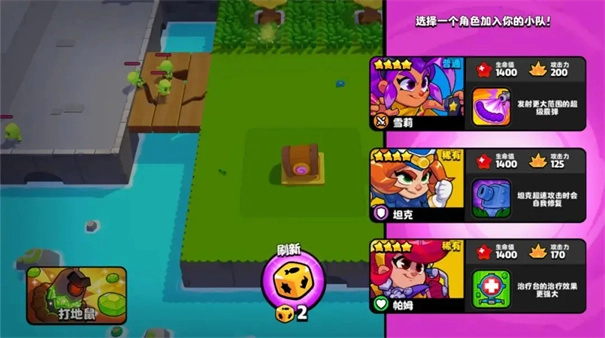 爆裂小队中文版