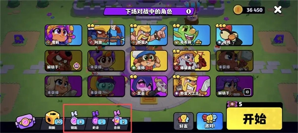 爆裂小队中文版