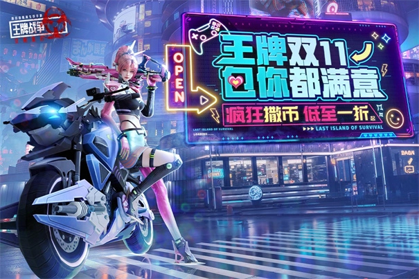 王牌战争文明重启国际服