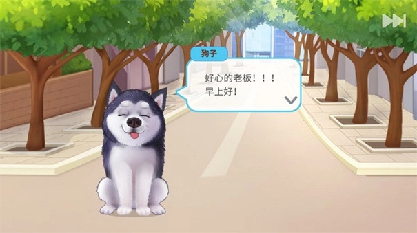 楼下的早餐店正版v2.9.6