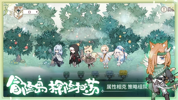 奇幻森林岛游戏