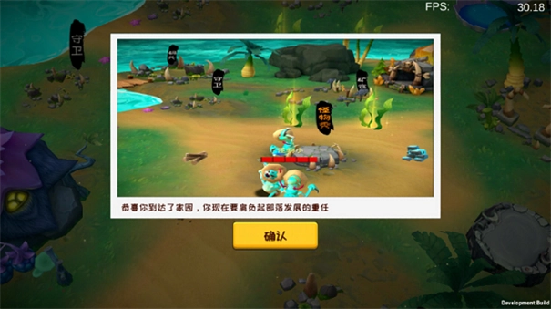 怪物工程师游戏安卓版