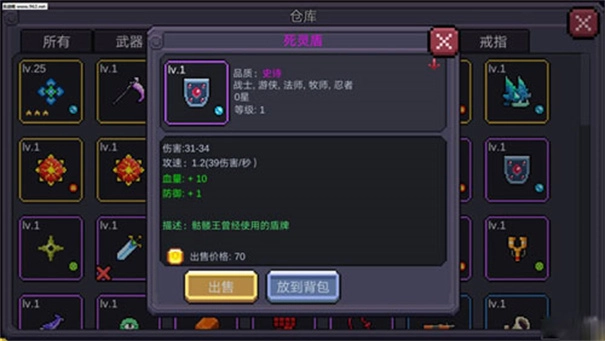 我的勇者国际服