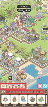 梦幻之城2025最新版