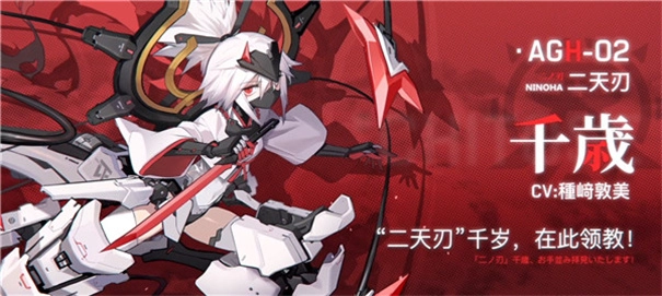 机动战姬聚变国际服