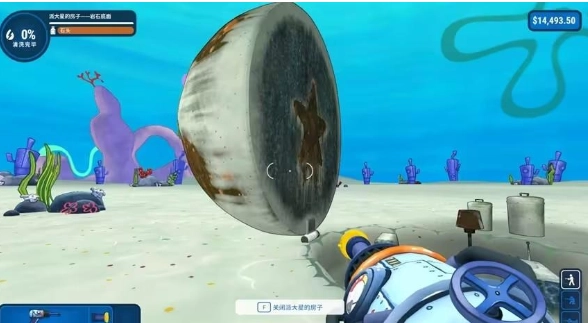 沖就完了模擬器