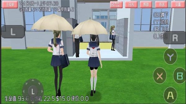 樱花恋爱达人图3