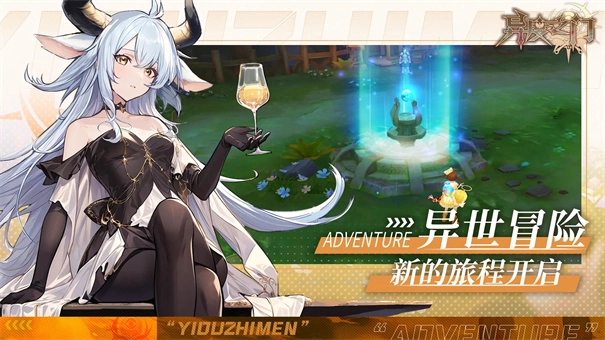 异度之门国际版(2)