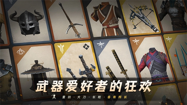 暗影格斗3中文版图1