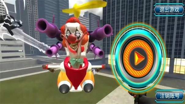 猎车英雄传奇图1