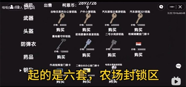 节奏盒子Corruptbox图4