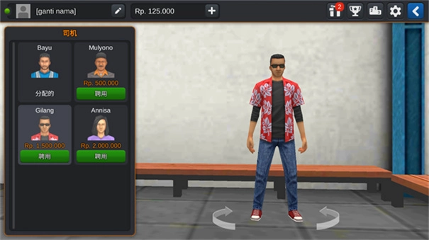 印尼巴士模拟器汉化版图1