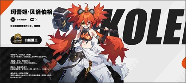 绝区零正版截图3