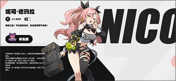 绝区零正版截图1