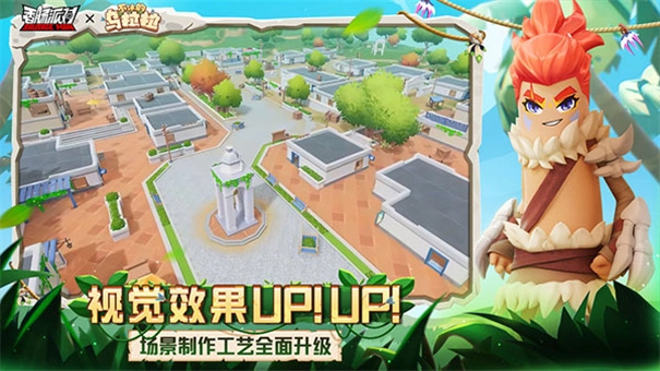 香肠派对游戏正版图2