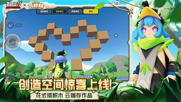 香肠派对游戏正版图4