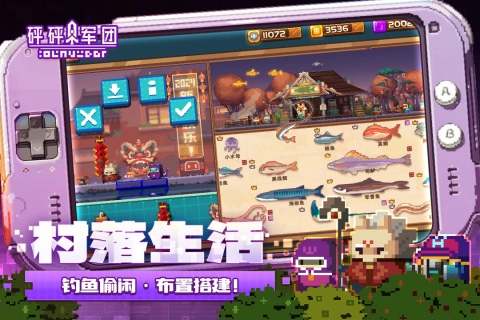 砰砰军团国际版图5