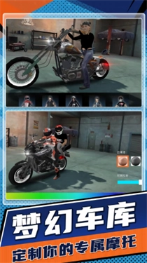 摩托车驾驶3D-图3