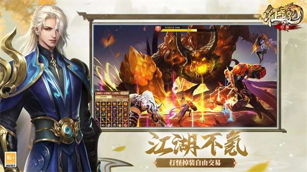 口袋征服正版-图3