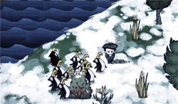 饥困荒野正版(1)