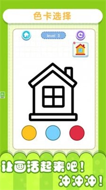 小小漫画家3图2