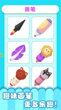 小小漫画家3图3