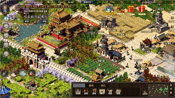 我在古代有座城(5)