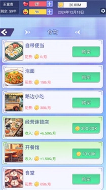 拯救我的漂亮女友(3)