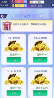 拯救我的漂亮女友(1)