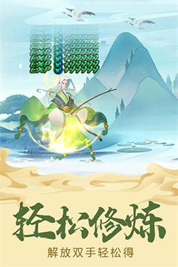 六界召唤师最新版2