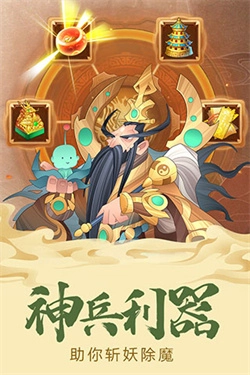 六界召唤师最新版3