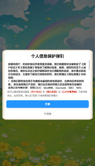富贵满满图1