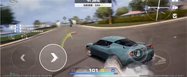 极品飞车正版图3