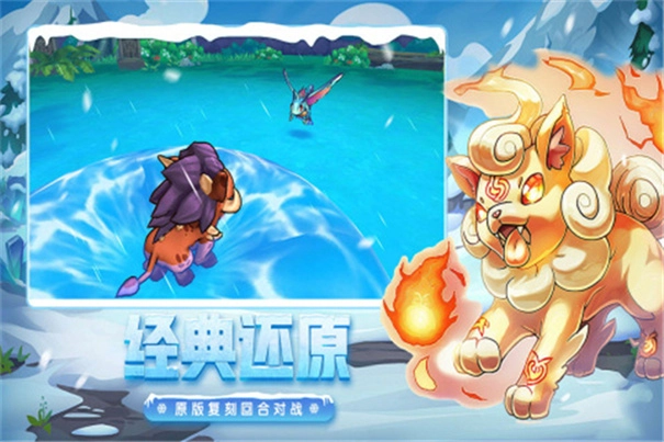 口袋进化最新版(4)