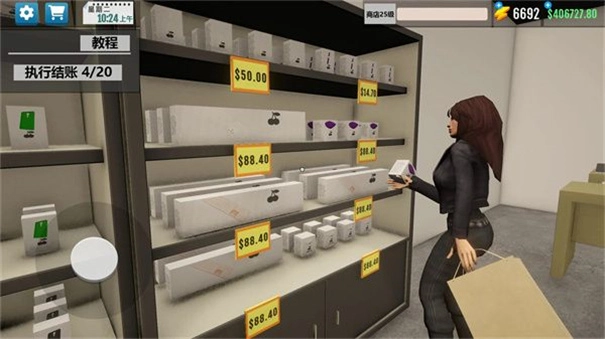 经营老板模拟(1)