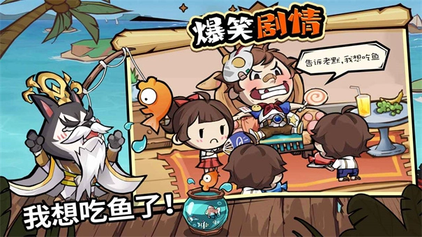 王者猎人国际服图2