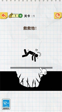 画线超级能手图1