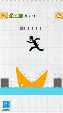 画线超级能手图2