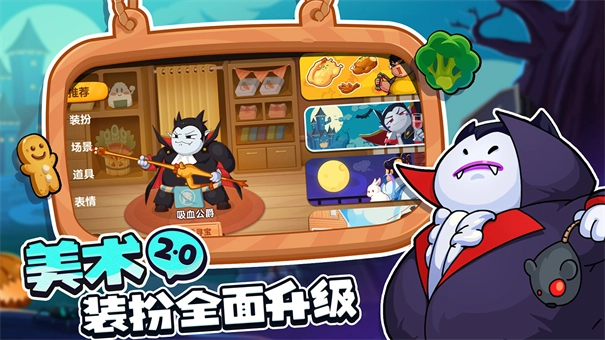 你胖你先吃最新版(2)