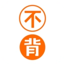 不背单词破解版