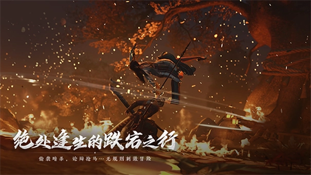 燕云十六声手机版图1