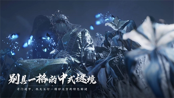 燕云十六声手机版图2