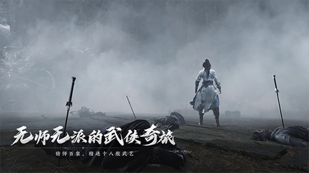 燕云十六声手机版图3